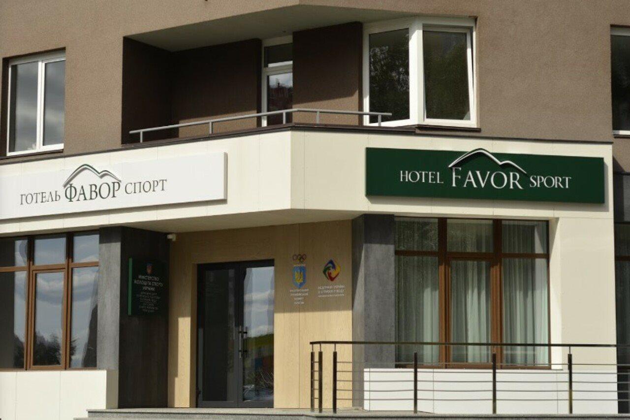 Favor Sport Hotel Κίεβο Εξωτερικό φωτογραφία